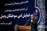 خهعاخه
