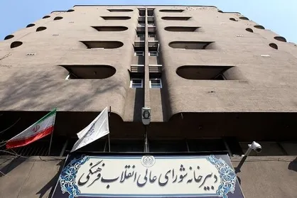 بیانیه شورای عالی انقلاب فرهنگی به مناسبت سالروز آزادسازی خرمشهر