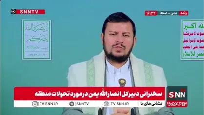 رهبر انصار الله یمن: وضعیت ارتش اسراییل خیلی بد است و خسارت دیده است