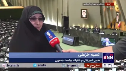 انسیه خزعلی: لایحه ارتقای امنیت بانوان هیچ ارتباط و انطباقی با سند ۲۰۳۰ ندارد