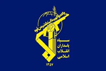 شهادت ۳ نفر از نیرو&zwnj;های سپاه در جنوب سیستان و بلوچستان