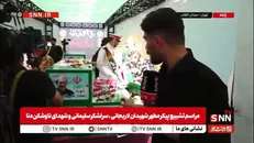 پیکر شهید علی لاریجانی در میدان انقلاب