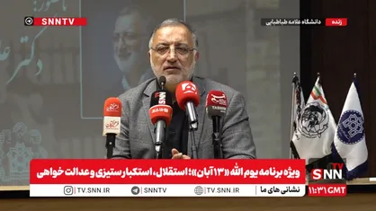زاکانی: ماجرای ۱۳۰ هکتار زمینی که خودروساز&zwnj;ها می&zwnj;خواستند، اما شهرداری مانع شده/ بزرگترین کار سیاسی من این است که کار سیاسی نمی&zwnj;کنم + فیلم