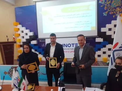 پارک علم و فناوری البرز به شبکه ملی فن بازار کشور پیوست
