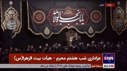 ایران عزادار حسین است/ حاج حسین یکتا: رسیده ایم به پشت دیواره&zwnj;های بیت المقدس