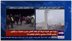 خروج پناهجویان اوکراینی از مرز اسلواکی درپی حملات روسیه