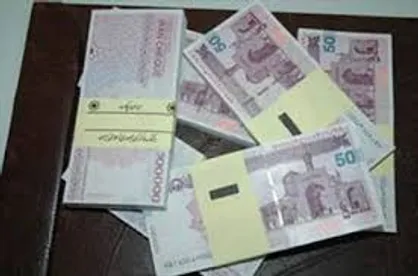 کشف 9 میلیون تومان تراول تقلبی از 2 معتاد
