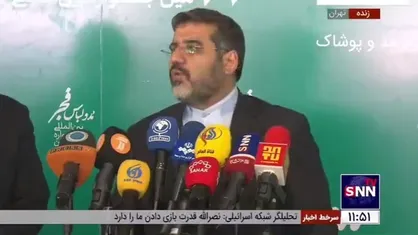 وزیر ارشاد: اجازه هیچ گونه دو قطبی&zwnj;سازی در مقوله حجاب و عفاف را به بدخواهان مردم ایران نمی&zwnj;دهیم