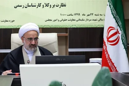 دستگاه قضایی مصمم به اعمال حق قانونی خود و نظارت کارآمد بر وکلا است