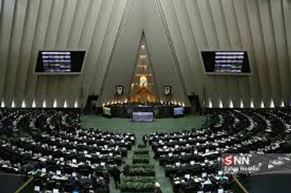 مخالفت مجلس با فوریت بررسی لایحه تفکیک وزارتخانه&zwnj;ها
