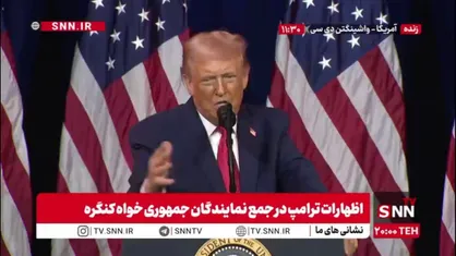 ترامپ: دموکرات&zwnj;ها می&zwnj;خواهند جنسیت کودکان شما را تغییر دهند!