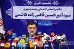 نشست خبری سیدامیرحسین قاضی‌زاده هاشمی 