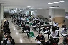 جزئیات برگزاری آزمون کارشناسان رسمی دادگستری اعلام شد