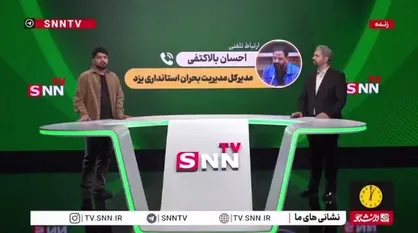 امروز همه سخنگوی حادثه در معدن کوشک بافق یزد شدند! / آیا بازرسی قبلی در این معدن انجام شده بود