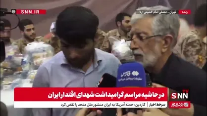 حدادعادل: انقلاب اسلامی دست بسته نیست / به زمین می&zwnj;خوریم اما برمی&zwnj;خیزیم