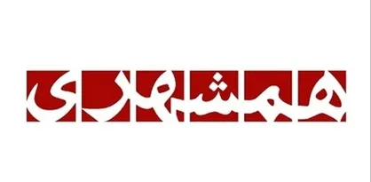 پشت&zwnj;پرده جابه&zwnj;جایی&zwnj;های اتوبوسی در بزرگترین کارتل رسانه&zwnj;ای کشور چیست؟/ سیاسی&zwnj;کاری به سبک نجفی!