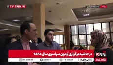 پاسخ رئیس سازمان سنجش به گلایه یکی از والدین درباره کیفیت تصحیح برگه‌های امتحانات نهایی