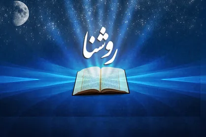 مرحله نهایی رویداد بین&zwnj;المللی ایده&zwnj;های اربعینی برگزار می&zwnj;شود
