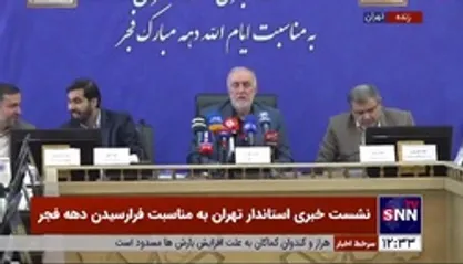 واکنش استاندار تهران به احتمال تغییر فرمانداران