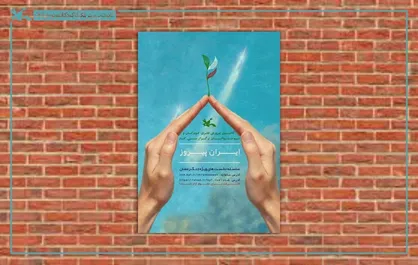 سلسله نشست&zwnj;های کاربردی و تخصصی با محوریت &laquo;جنگ و نقش خانواده&zwnj;ها&raquo;