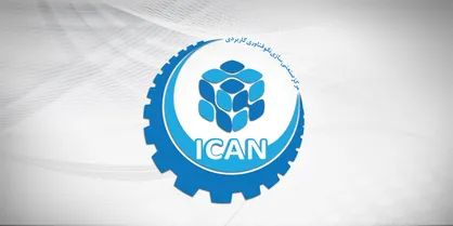 مرکز صنعتی&zwnj;سازی نانوفناوری کاربردی آغاز به&zwnj; کار کرد