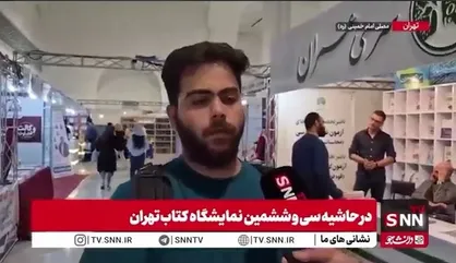 بن تخفیفی که فقط برای یک جلد کتاب کفایت می&zwnj;کند! / حذف کتاب از سبد خرید دانشجو؛ سرانه مطالعه به صفر می&zwnj;رسد؟