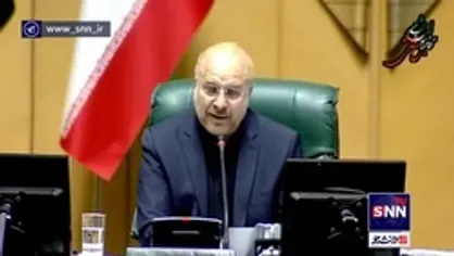 واکنش قالیباف به توهین&zwnj;های میرحسین موسوی: ما به شهدای مظلوم مدافع حرم افتخار می&zwnj;کنیم / تعرض به این قهرمانان ملی خاک پاشیدن به آفتاب است