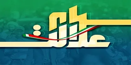 اطلاعیه مهم سازمان بورس درباره مجمع سرمایه&zwnj;گذاری&zwnj;های استانی