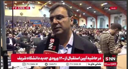 شالچی: سطح نشاط دانشجویی را بالا می&zwnj;بریم/ طبق الزام برنامه هفتم توسعه باید 5 درصد از بودجه دانشگاه فرهنگی باشد