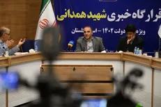 شناسایی نشتی‌های شدید آب در گلستان با فناوری ماهواره‌ای