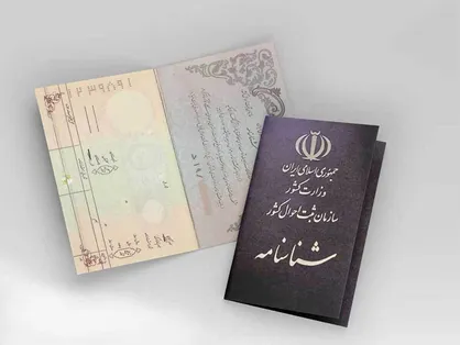 انتخاب نام&zwnj;های ایرانی و اسلامی در اولویت اول است / با تامین اعتبار، کارت ملی در کمتر از یک ماه صادر می&zwnj;شود