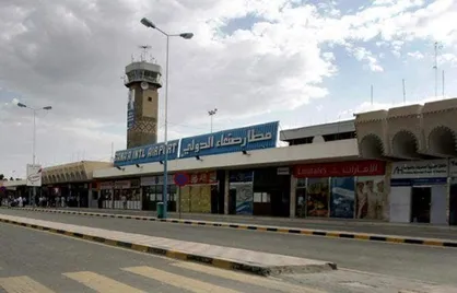 بندر الحدیده و فرودگاه صنعاء از فردا بازگشایی می&rlm;&zwnj;شود