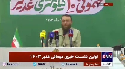 ساسان زارع: صدا و سیما روز یا ساعت برگزاری مناظره انتخاباتی را تغییر دهد/ ۴ میلیون نفر شرکت کننده مردم شهر تهران در مهمانی ۱۰ کیلومتری خواهد بود