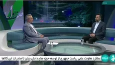 سهم اقتصاد دانش‌بنیان از تولید ناخالص داخلی را افزایش می‌دهیم