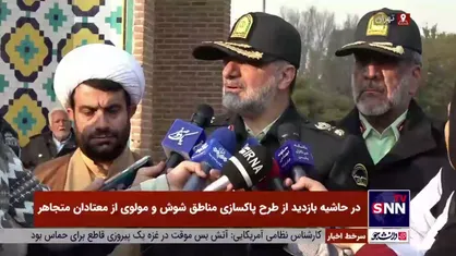 هشدار سردار رادان به مالکان واحد&zwnj;های موسوم به پلاک قرمز