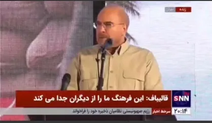 قالیباف: در طوفان الاقصی جوانان فلسطین ثابت کردند که اسرائیل یک دروغ بزرگ است