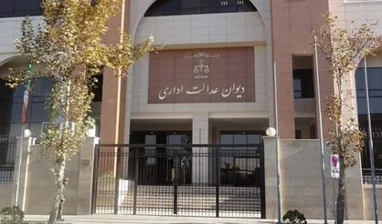 حق رای ۶۰ درصد از سهام بانک آینده برای سومین بار به وزارت اقتصاد محول شد