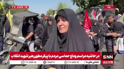 هیچ وقت تصور نمی&zwnj;کردم رهبر انقلاب نباشد / به زودی تقاص خون رهبری را خواهیم گرفت