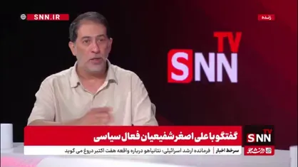 شفیعیان: با وجود اینکه شورای راهبری مسئول انتخاب کابینه بود اما در آخر خود پزشکیان تصمیم نهایی را گرفت