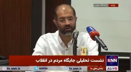 جمشیدی: جریان چپ مذهبی (دگراندیشان) هرگاه در حاکمیت بودند بحران سازی کردند / عبدالکریمی: ما دو ملت درون یک سرزمین هستیم