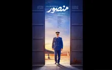 ثبت‌نام برای اکران «منصور» در شهر‌های فاقد سینما