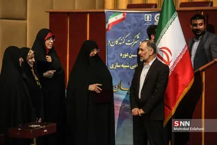 اختتامیه اولین دوره رقابت علمی شبیه‌سازی شورای نگهبان