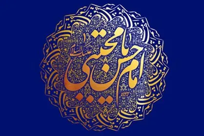 نگارش کتیبه عظیم &laquo;امام حسن مجتبی (ع)&raquo;