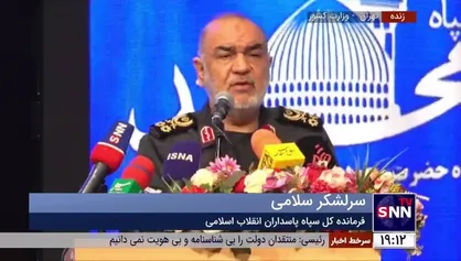 سرلشکر سلامی: در اغتشاشات به رهبر انقلاب عرض کردم &laquo;اصحاب باوفایی دارید روی آن&zwnj;ها حساب کنید؛ هرگز میدان را ترک نمی&zwnj;کنند&raquo;