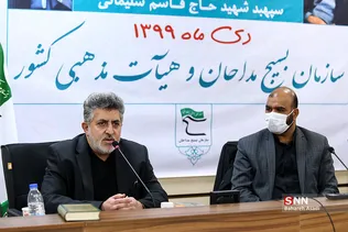 رونمایی از کتاب انوار الزهرا