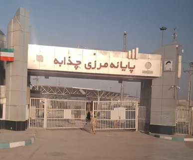 از سرگیری فعالیت تجاری در مرز چذابه