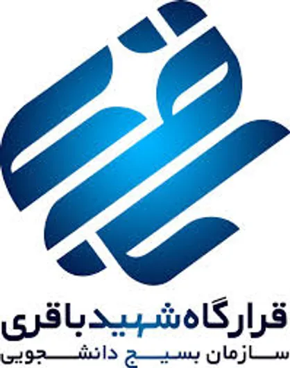 انتشار جزوه مطالعاتی &laquo;علم دینی در بوته نقد&raquo; توسط قرارگاه شهید باقری