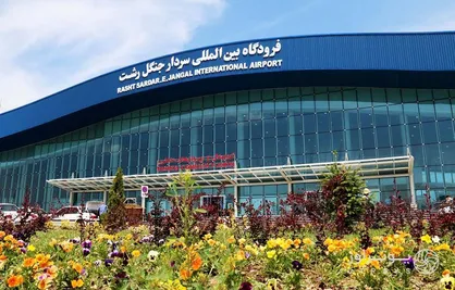 برقراری پرواز&zwnj;های فوق&zwnj;العاده رشت به نجف و بالعکس در روز&zwnj;های ۱۷ و ۲۴ مرداد ماه