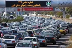ترافیک سنگین در آزادراه قزوین - کرج