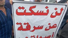 بیانیه جدید کمیته هماهنگی مقاومت عراق درباره نتایج انتخابات پارلمانی